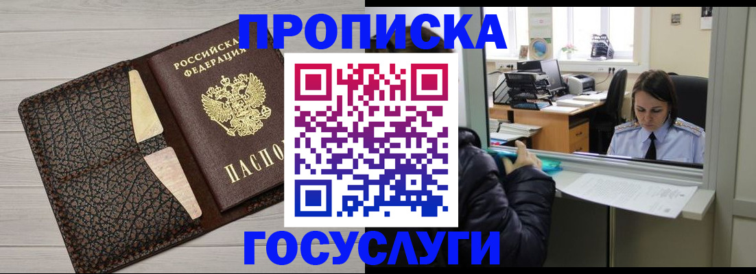 форма 3 в Шебекино